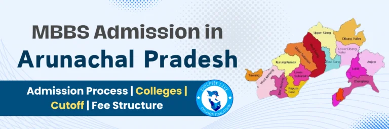 mbbs admission details arunachal pradesh