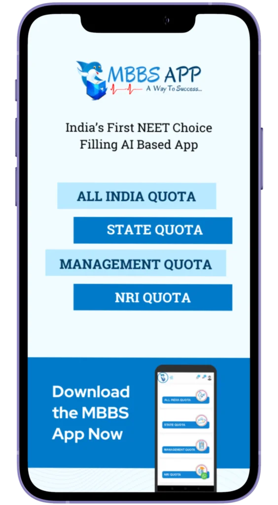 MBBS app mobile mockup