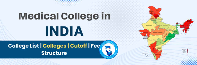 medical college admission banner