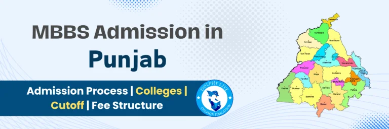 mbbs admission punjab banner